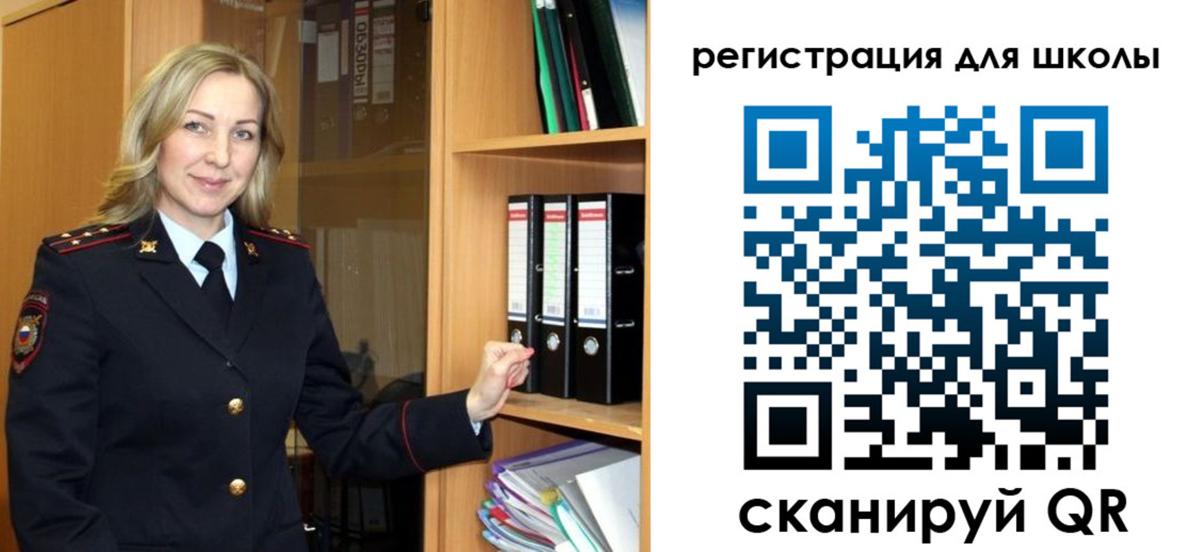 прописка гарантия в Ростовской области